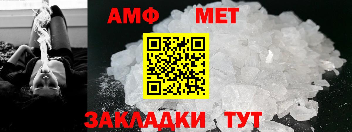 darknet телеграм  Вход с VPN  АМФ  Нижний Тагил  Амфетамин 98% 