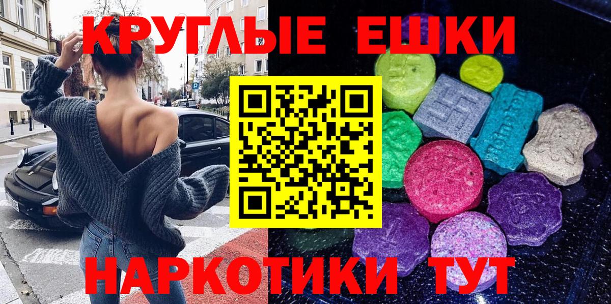 Ecstasy 280мг Нижний Тагил