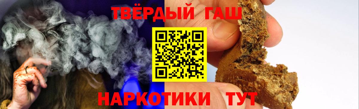 ГАШИШ  ГАШИШ убойный  ГАШИШ AMNESIA HAZE  Вход с VPN  Нижний Тагил 
