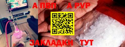 прущая мука Тара