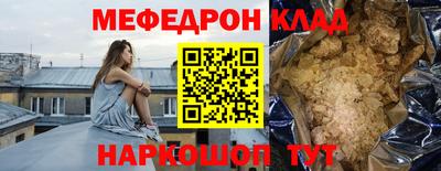 прущая мука Тара