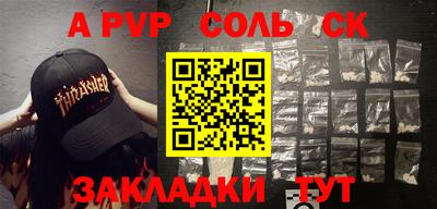 первитин Тверь