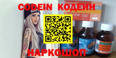 первитин Тверь