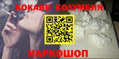 соль ск Татарск