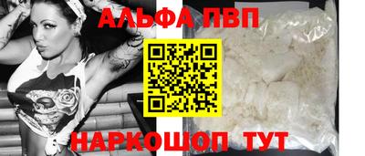 первитин Тверь