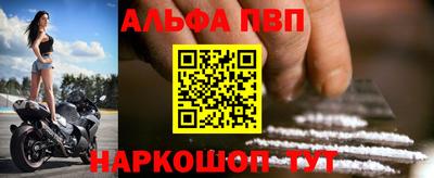первитин Тверь