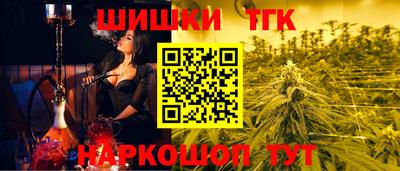 соль ск Татарск
