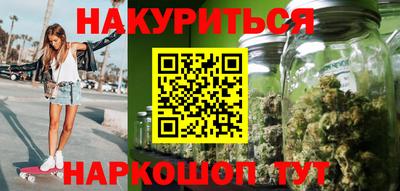 соль ск Татарск