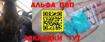 первитин Тверь