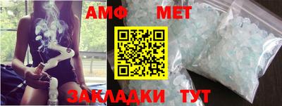 соль ск Татарск