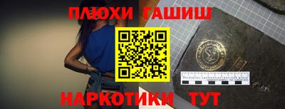 соль ск Татарск