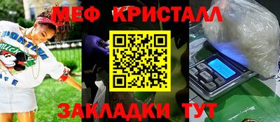 прущая мука Тара