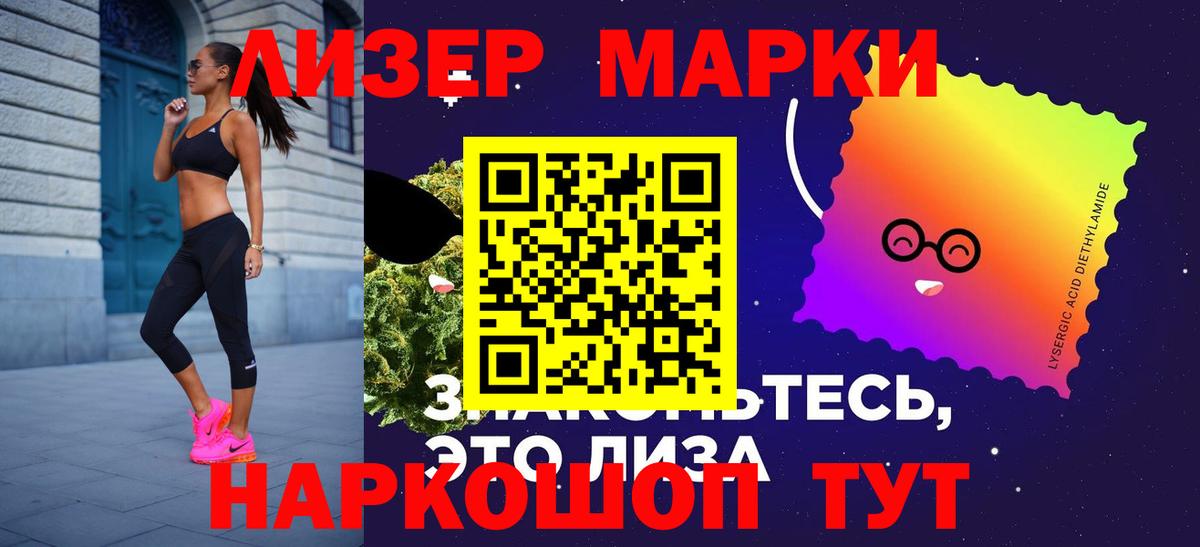 Лсд 25 экстази кислота  LSD-25 экстази кислота  Вход с VPN  Нижний Тагил 