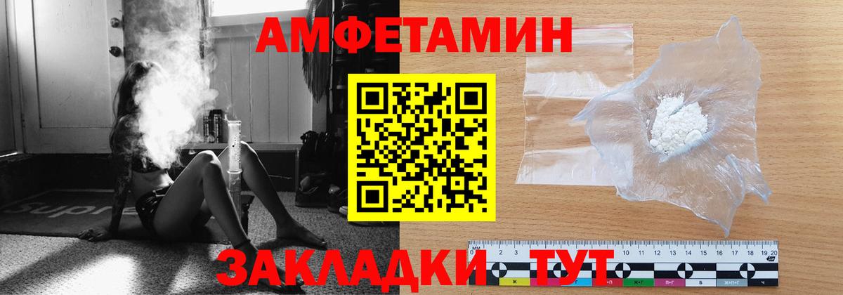 Метамфетамин Декстрометамфетамин 99.9%  Вход с VPN  Нижний Тагил 