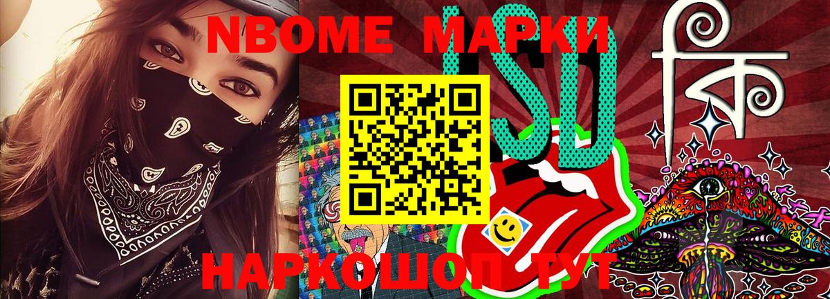 Нижний Тагил  Наркотические марки 1,5мг  Вход с VPN  Наркотические марки 1,5мг 