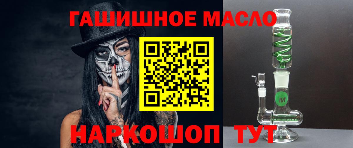 Дистиллят ТГК жижа  Вход с VPN  ТГК жижа  Нижний Тагил 