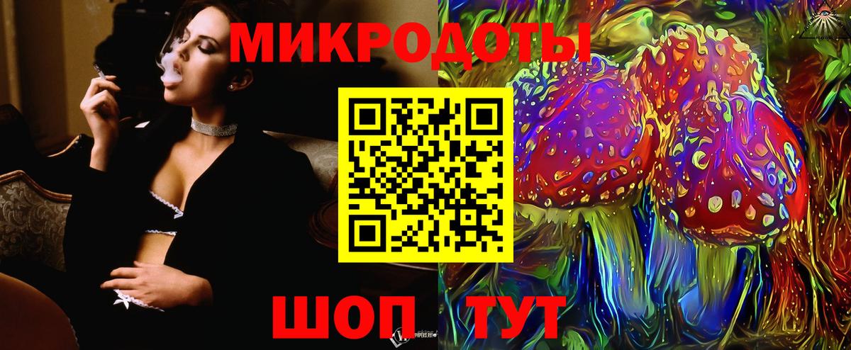 Нижний Тагил  Галлюциногенные грибы ЛСД  Вход с VPN 