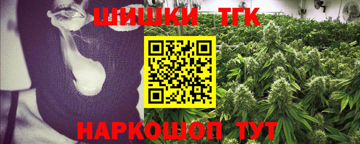 Нижний Тагил  Шишки марихуана White Widow  Марихуана AK-47  Вход с VPN  Бошки марихуана Bruce Banner  Канабис план 